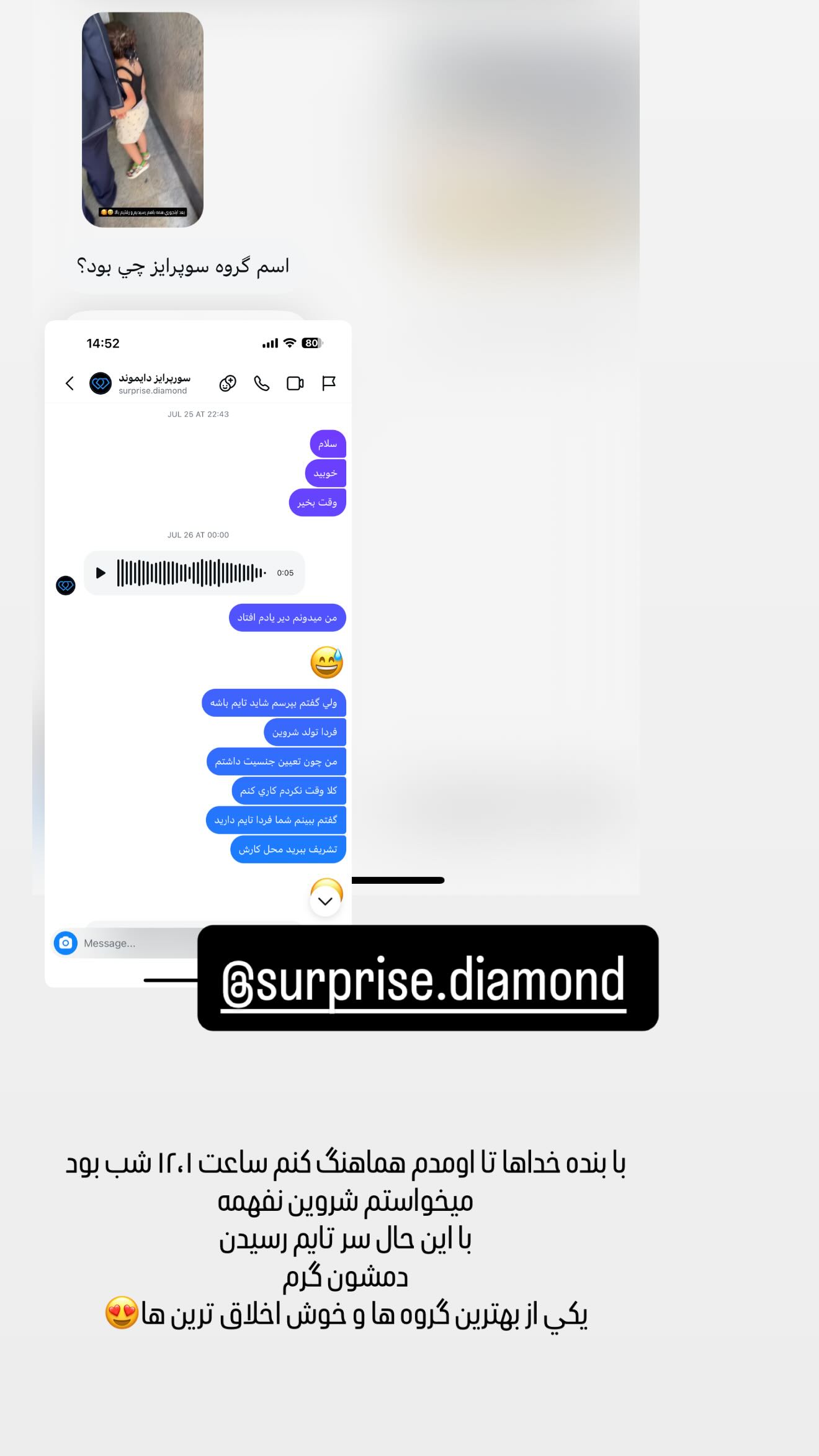  جدید ترین استوری اینستاگرام زهرا هرندی