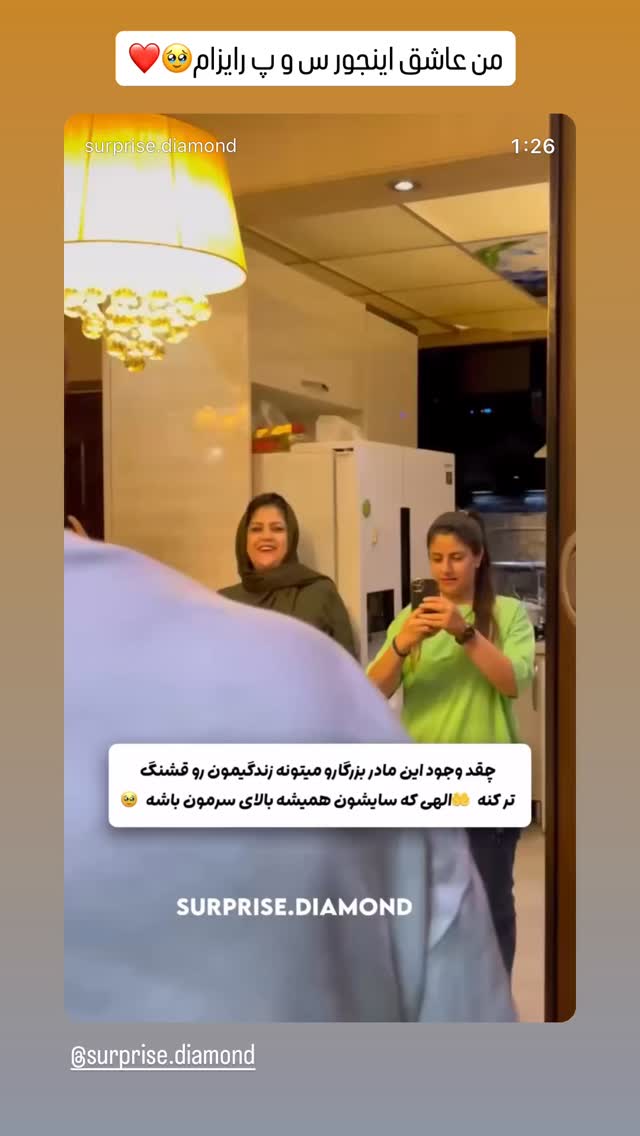  جدید ترین استوری اینستاگرام زهرا هرندی