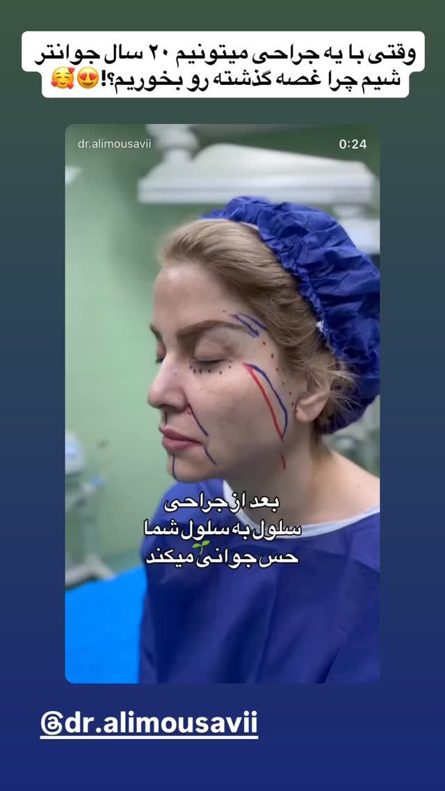  جدید ترین استوری اینستاگرام زهرا هرندی