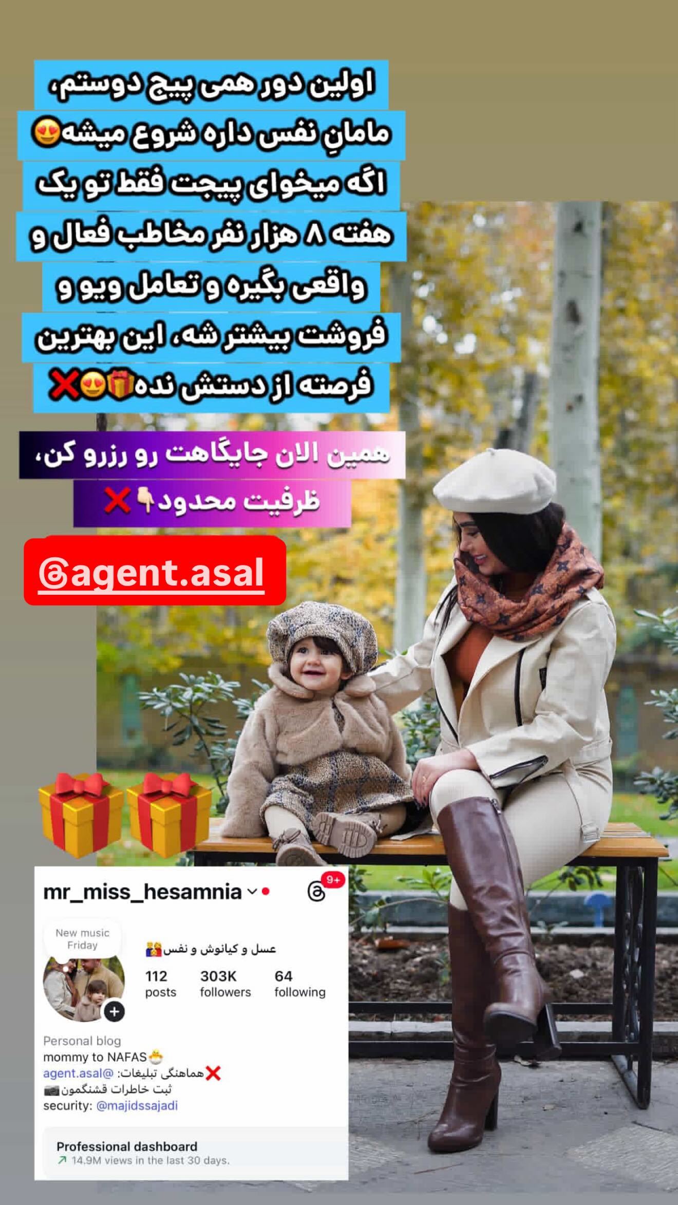 جدید ترین استوری اینستاگرام زهرا هرندی