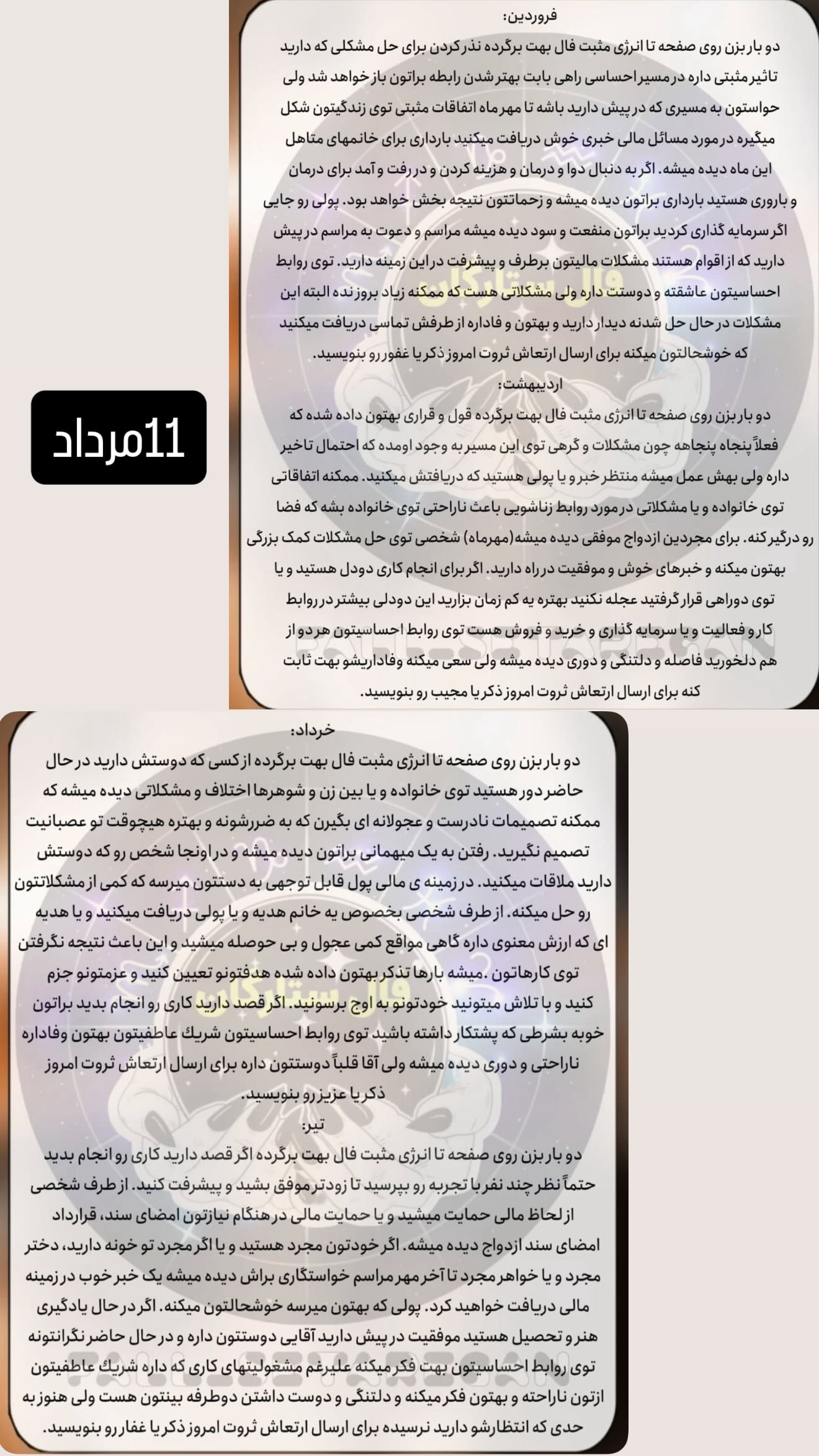  جدید ترین استوری اینستاگرام زهرا هرندی