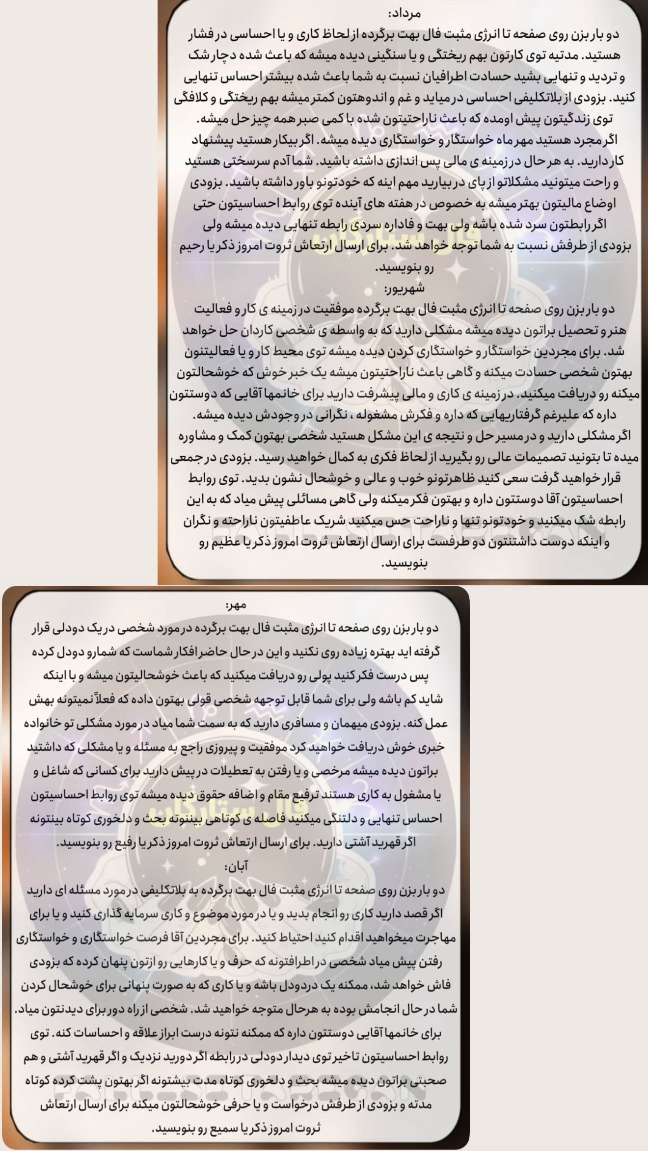  جدید ترین استوری اینستاگرام زهرا هرندی