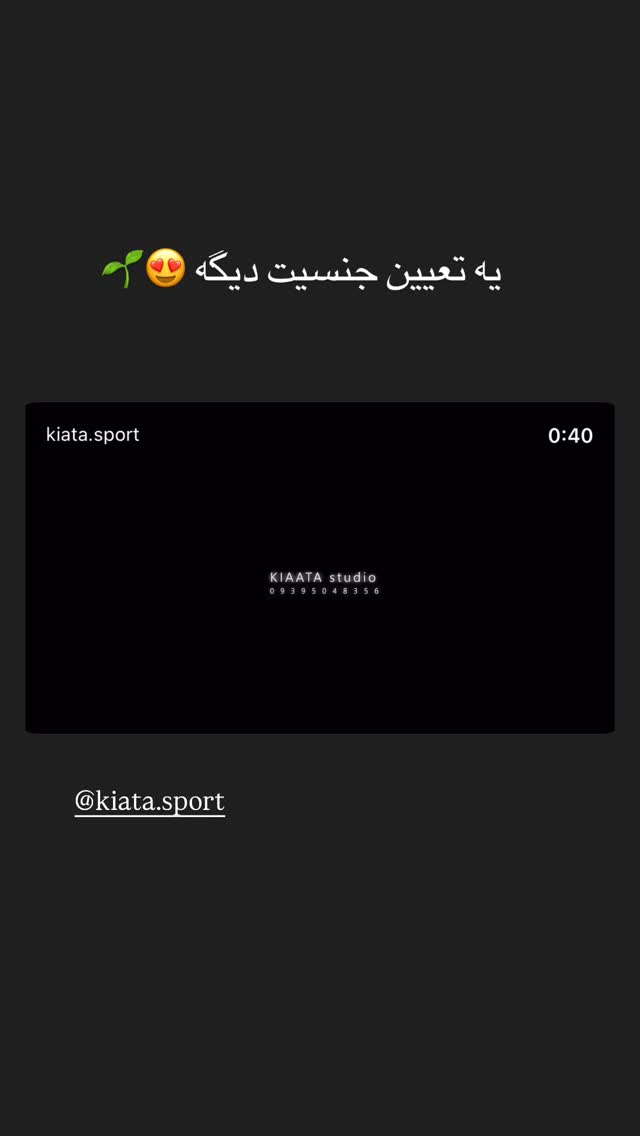  جدید ترین استوری اینستاگرام زهرا هرندی