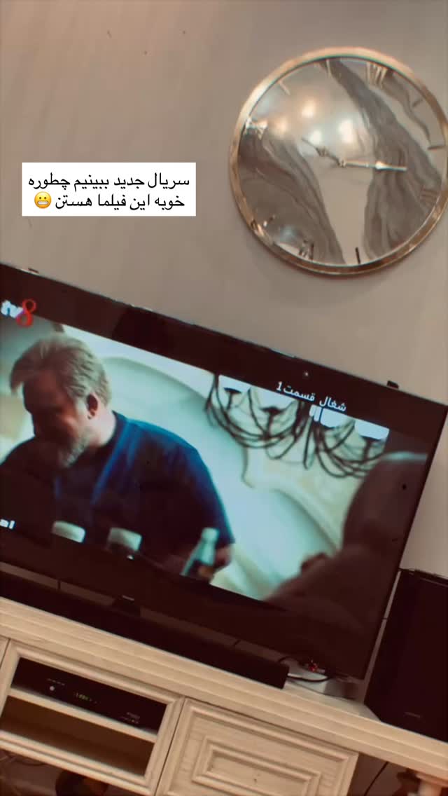 جدید ترین استوری اینستاگرام زهرا هرندی