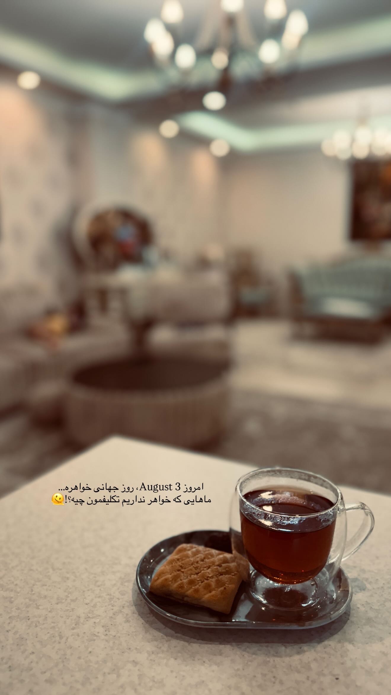  جدید ترین استوری اینستاگرام زهرا هرندی
