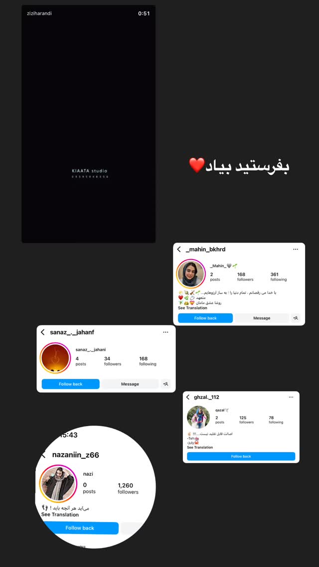  جدید ترین استوری اینستاگرام زهرا هرندی