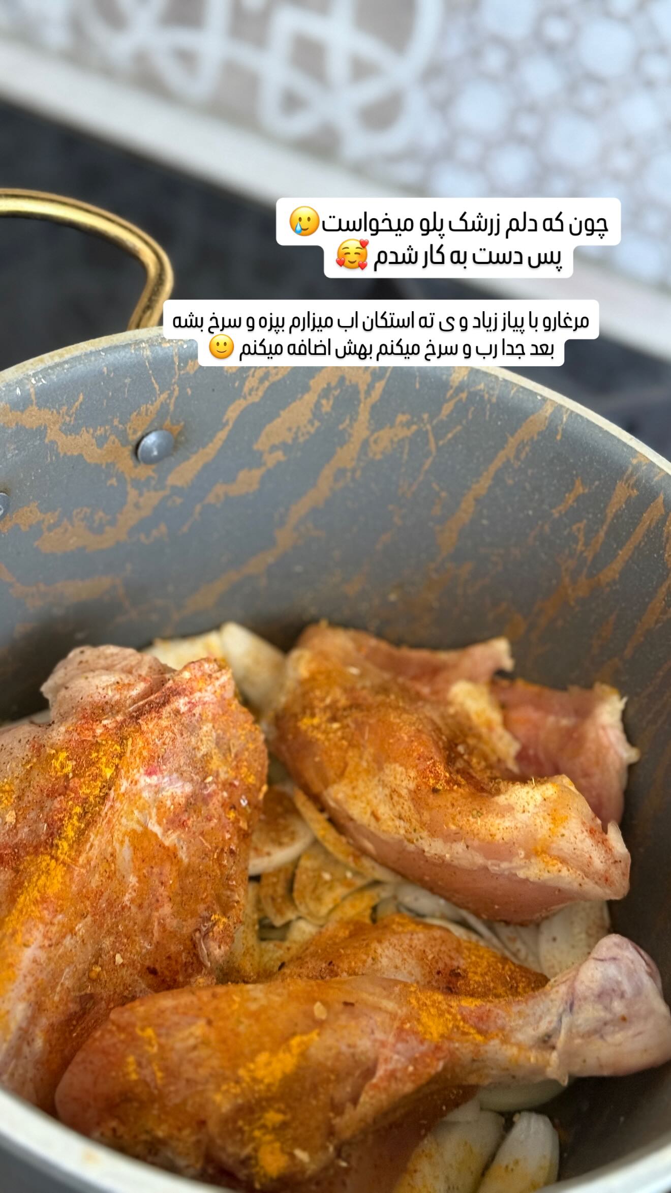  جدید ترین استوری اینستاگرام زهرا هرندی