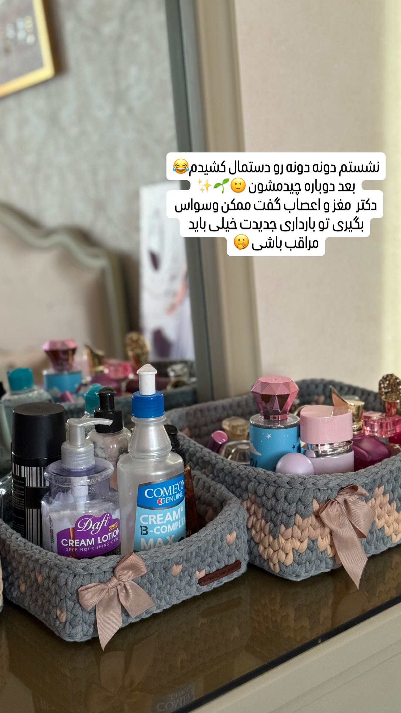  جدید ترین استوری اینستاگرام زهرا هرندی