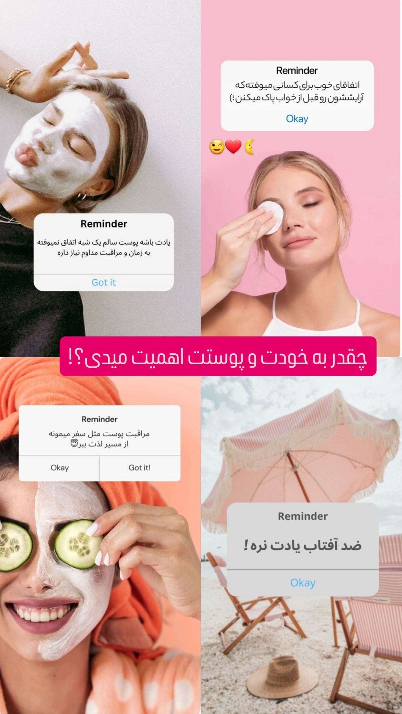 جدید ترین استوری اینستاگرام زهرا هرندی