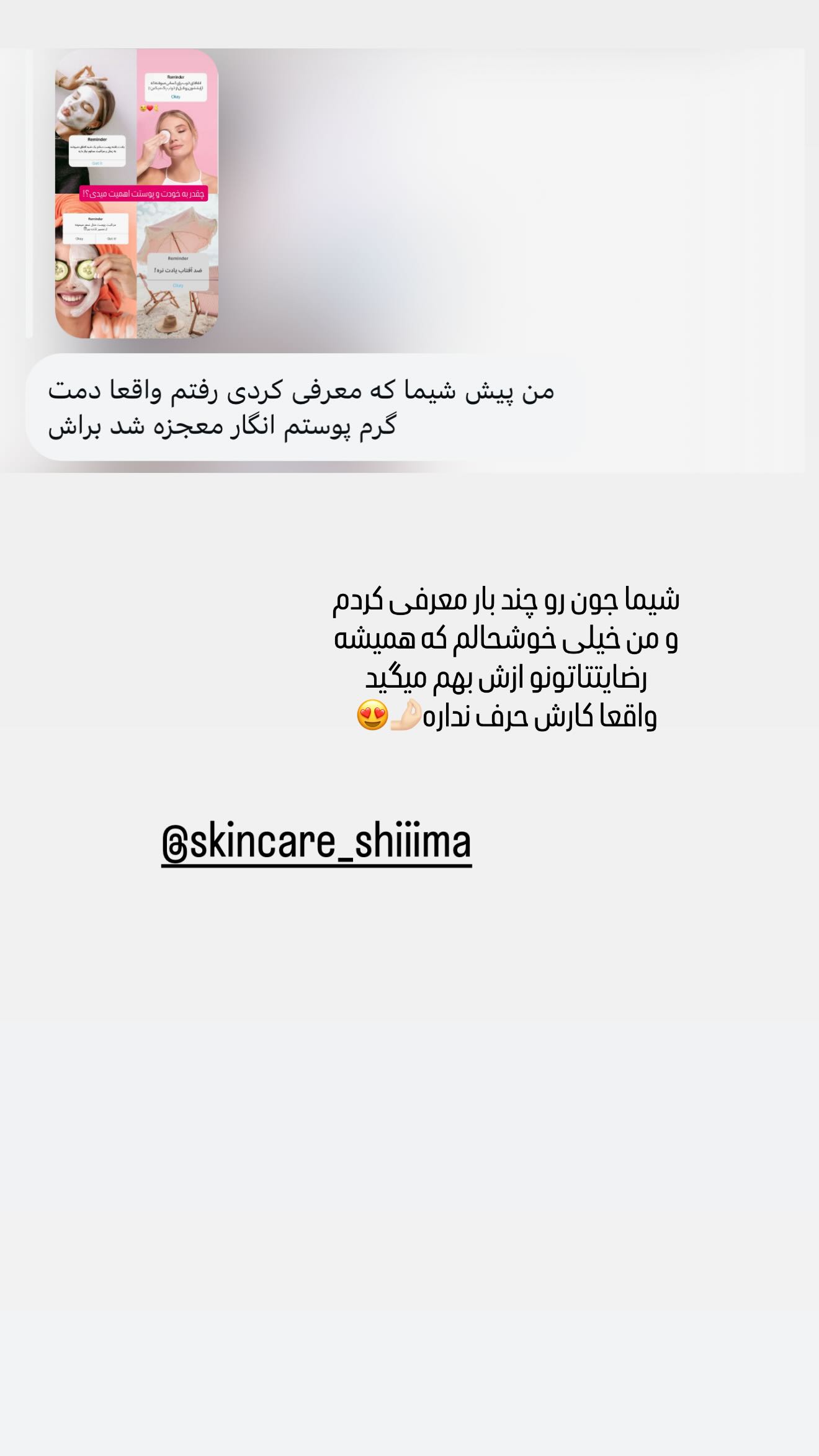  جدید ترین استوری اینستاگرام زهرا هرندی