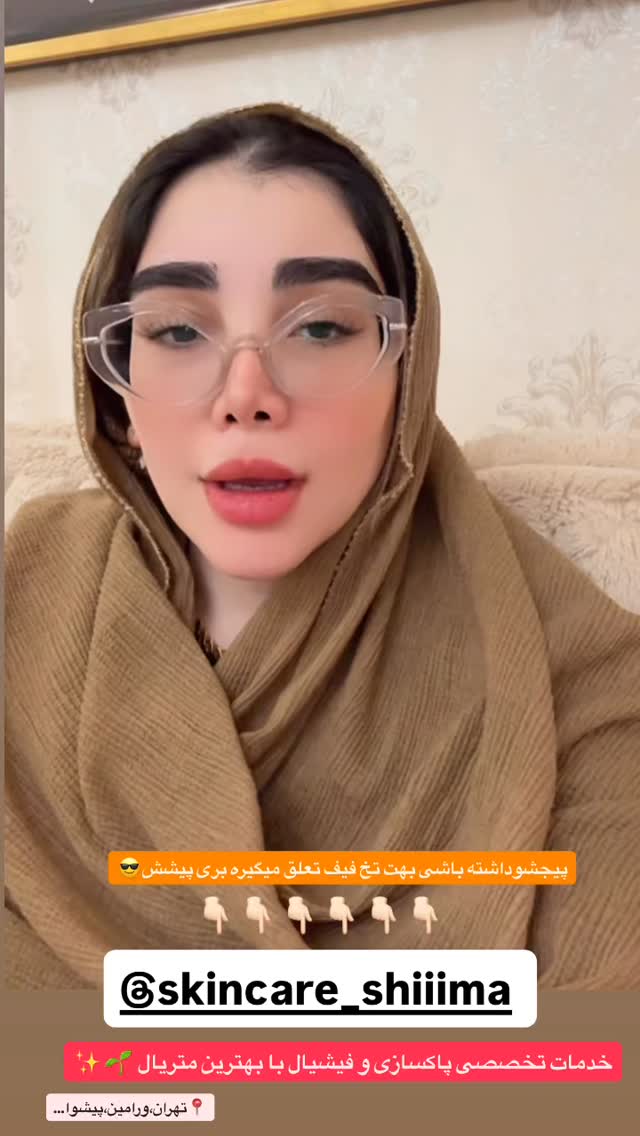  جدید ترین استوری اینستاگرام زهرا هرندی