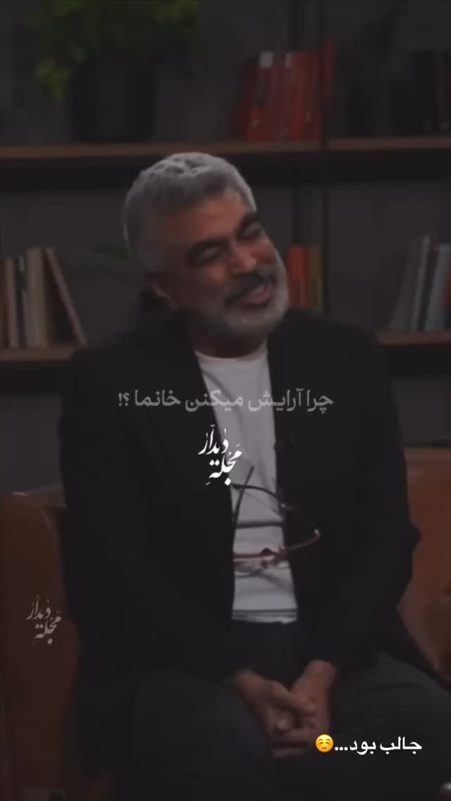  جدید ترین استوری اینستاگرام زهرا هرندی