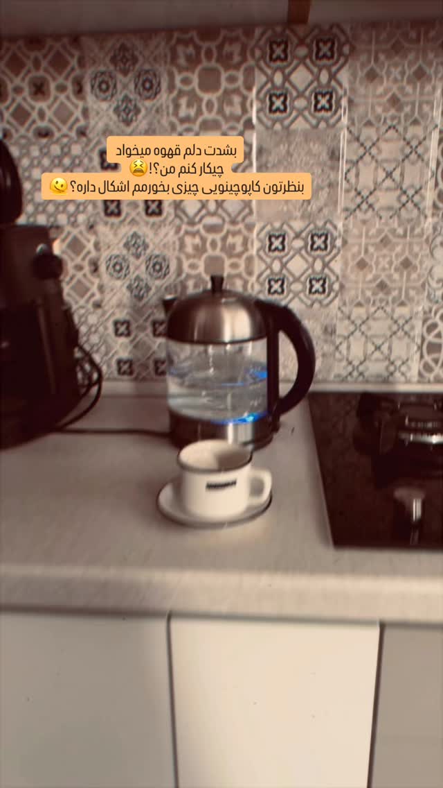  جدید ترین استوری اینستاگرام زهرا هرندی