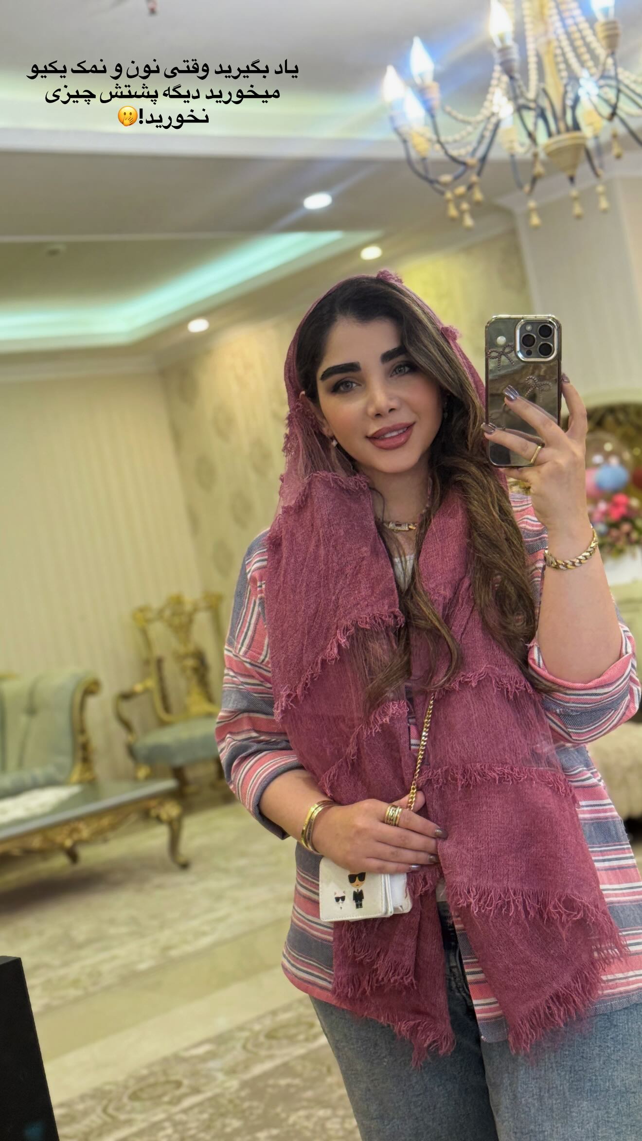  جدید ترین استوری اینستاگرام زهرا هرندی