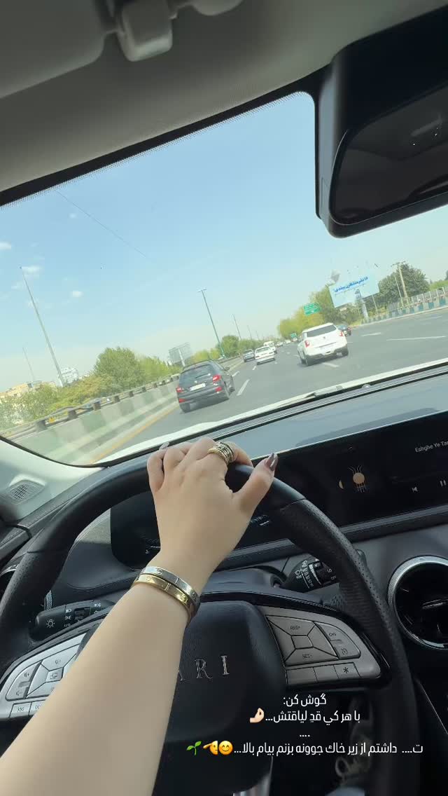  جدید ترین استوری اینستاگرام زهرا هرندی