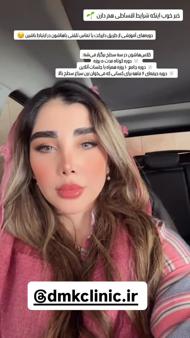  جدید ترین استوری اینستاگرام زهرا هرندی