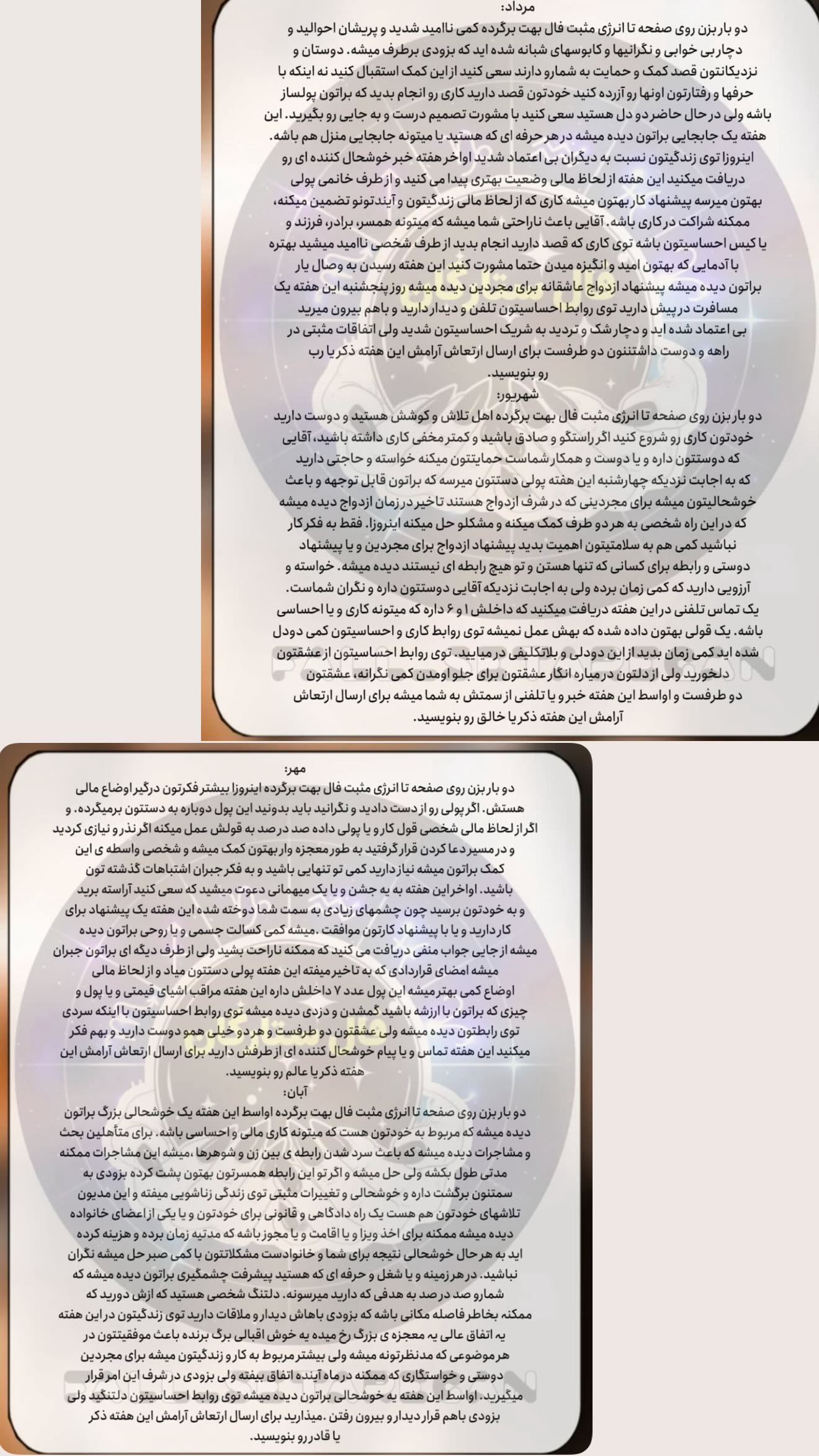  جدید ترین استوری اینستاگرام زهرا هرندی