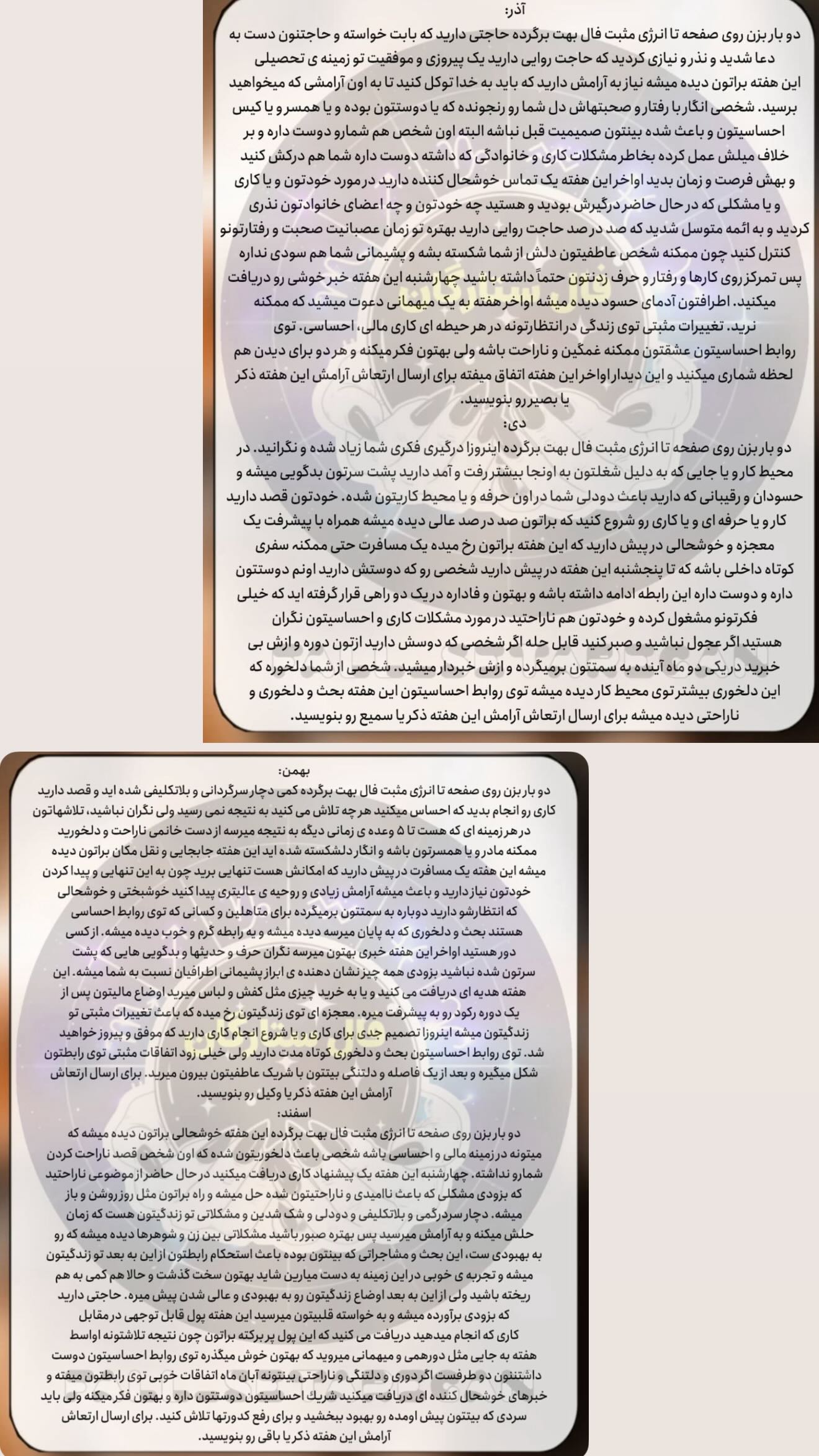  جدید ترین استوری اینستاگرام زهرا هرندی