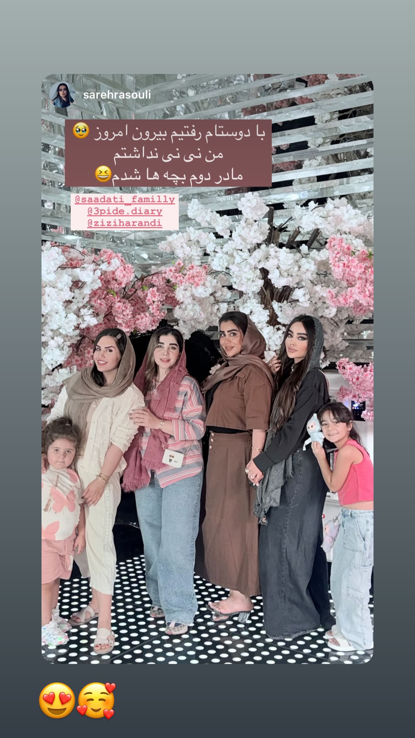  جدید ترین استوری اینستاگرام زهرا هرندی