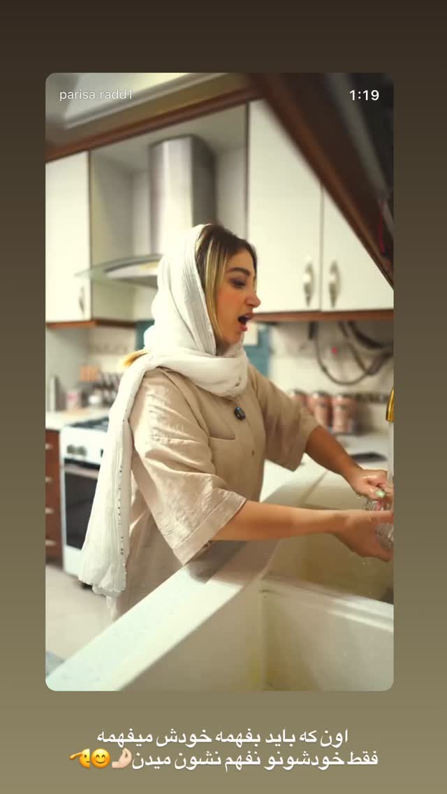  جدید ترین استوری اینستاگرام زهرا هرندی