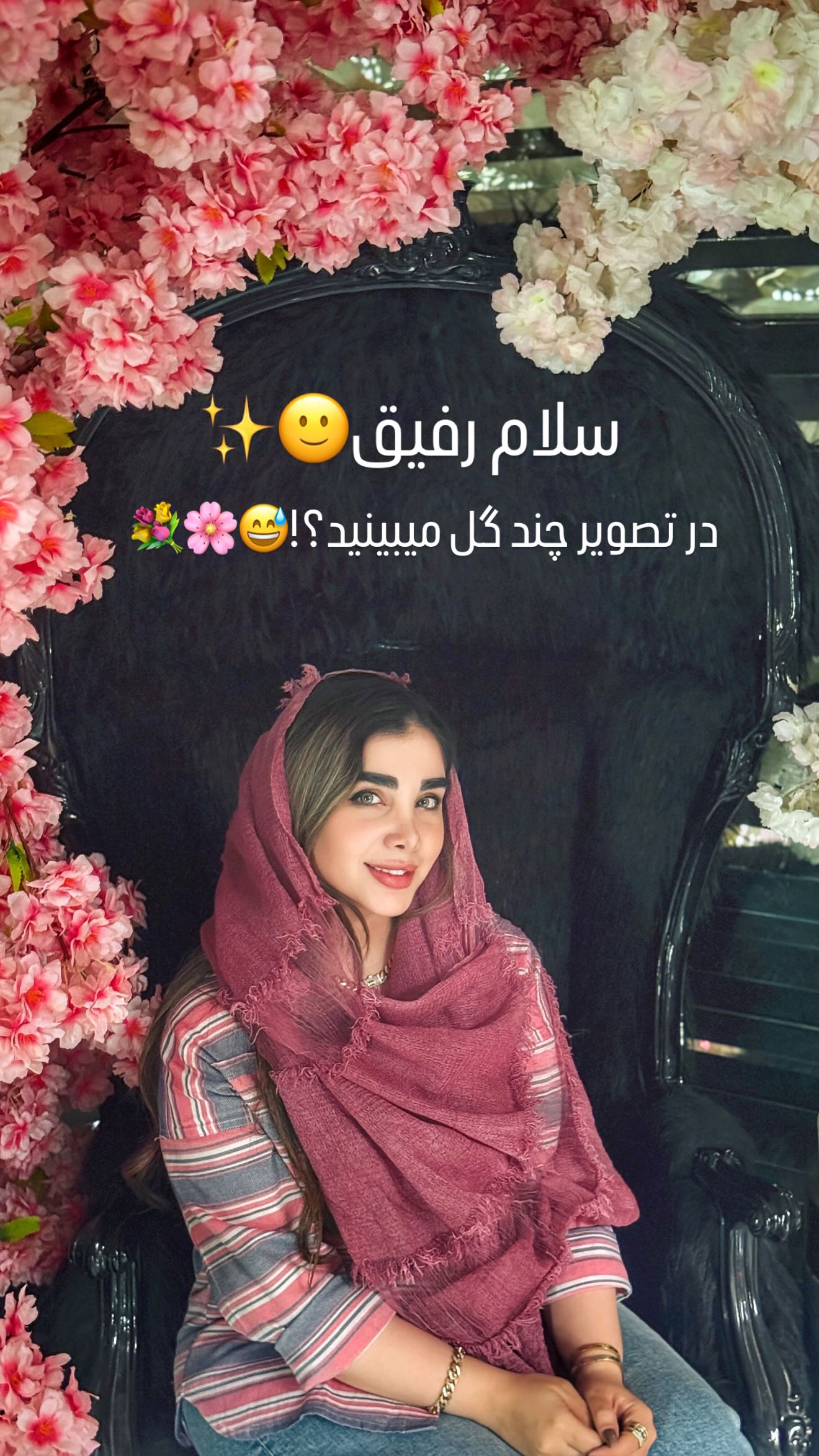  جدید ترین استوری اینستاگرام زهرا هرندی