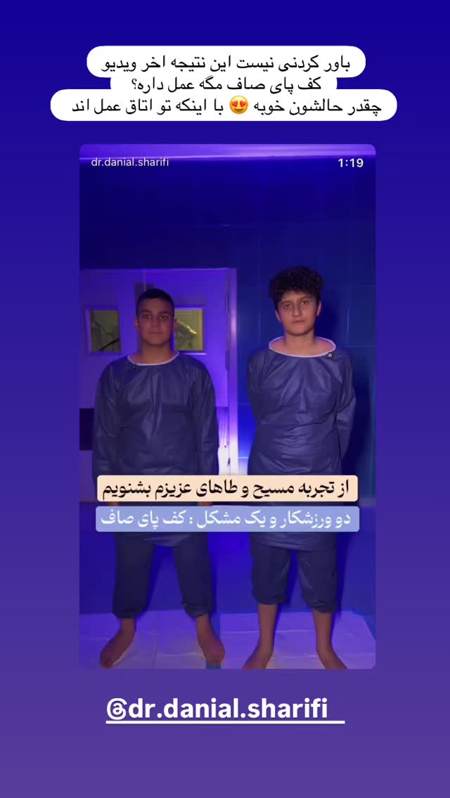  جدید ترین استوری اینستاگرام زهرا هرندی