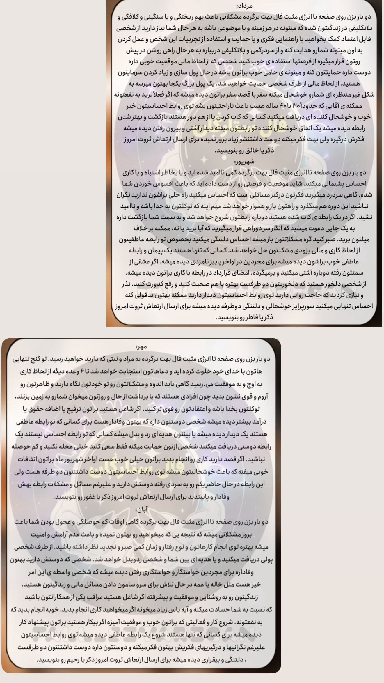  جدید ترین استوری اینستاگرام زهرا هرندی