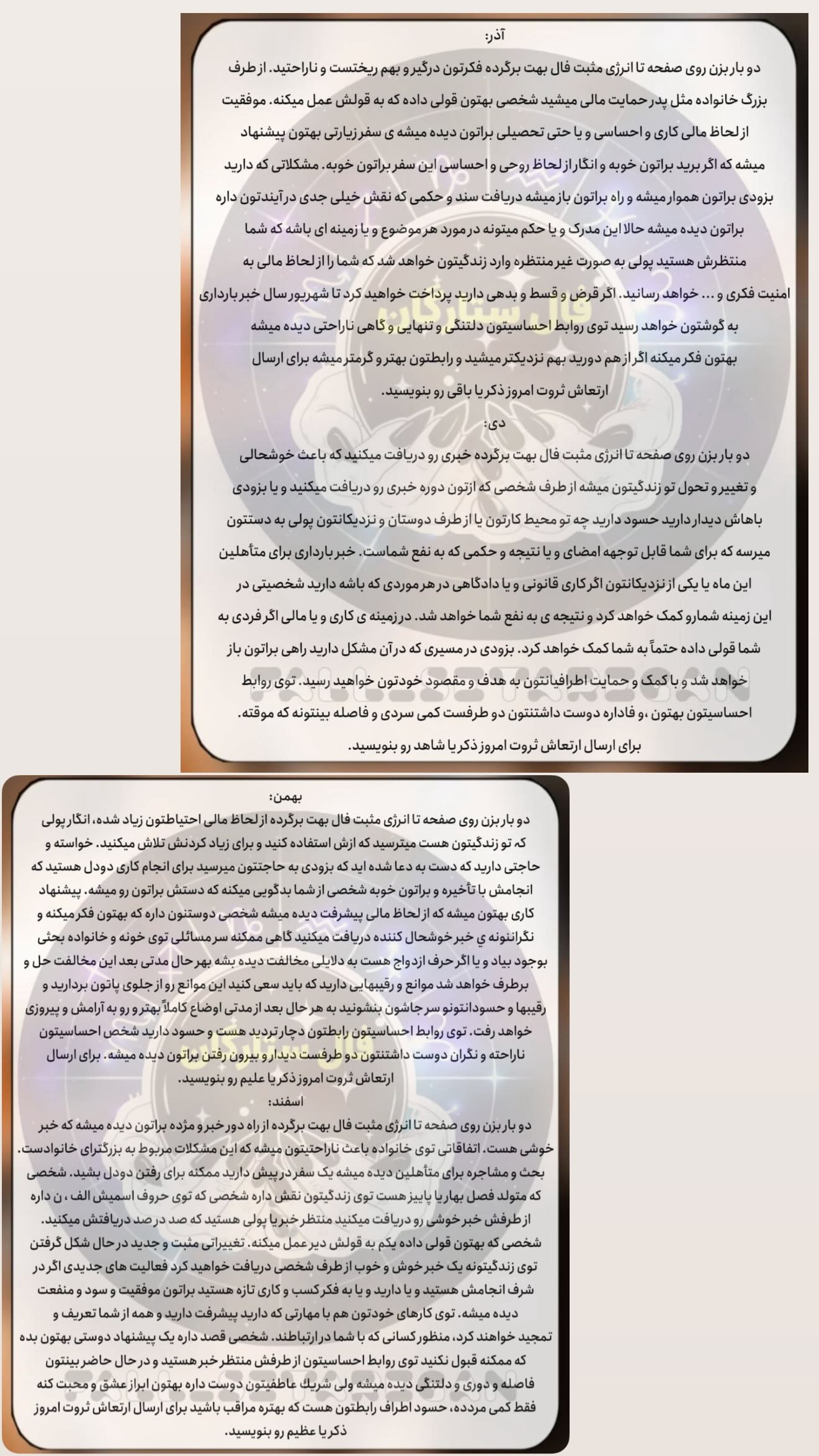  جدید ترین استوری اینستاگرام زهرا هرندی