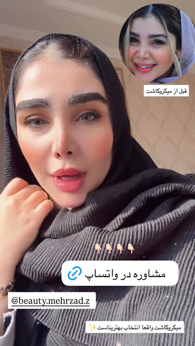  جدید ترین استوری اینستاگرام زهرا هرندی
