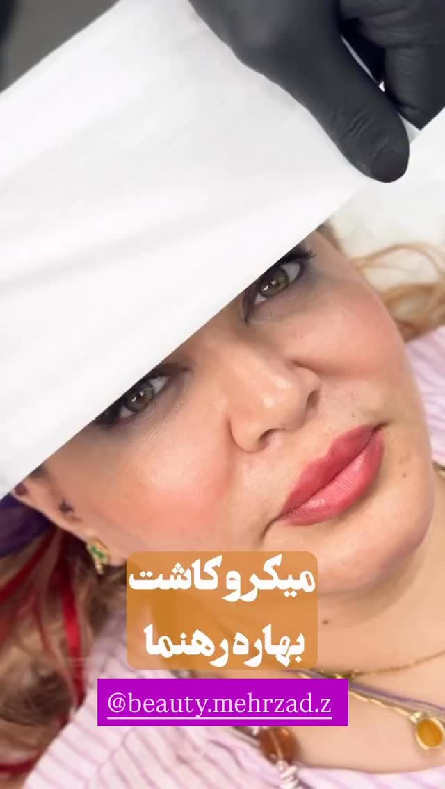  جدید ترین استوری اینستاگرام زهرا هرندی