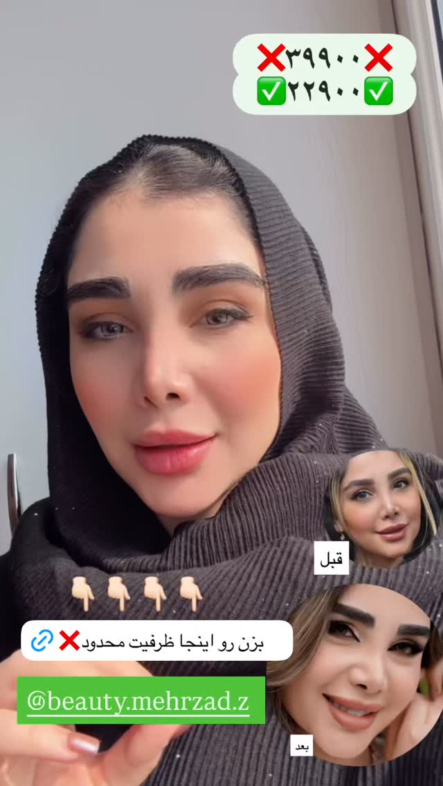  جدید ترین استوری اینستاگرام زهرا هرندی