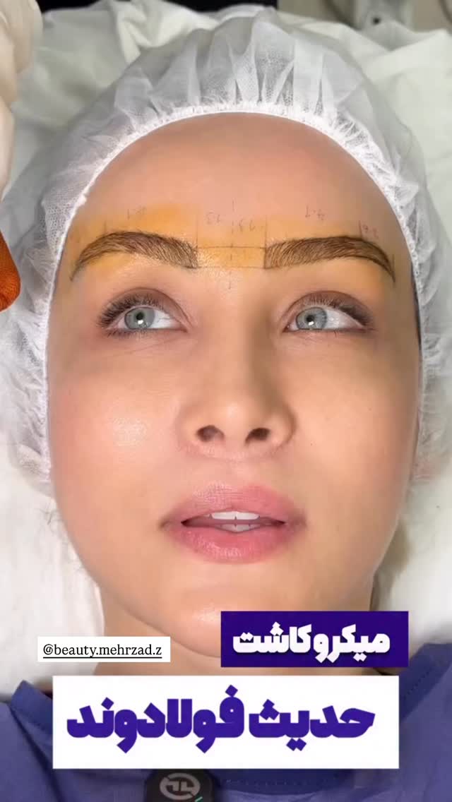  جدید ترین استوری اینستاگرام زهرا هرندی