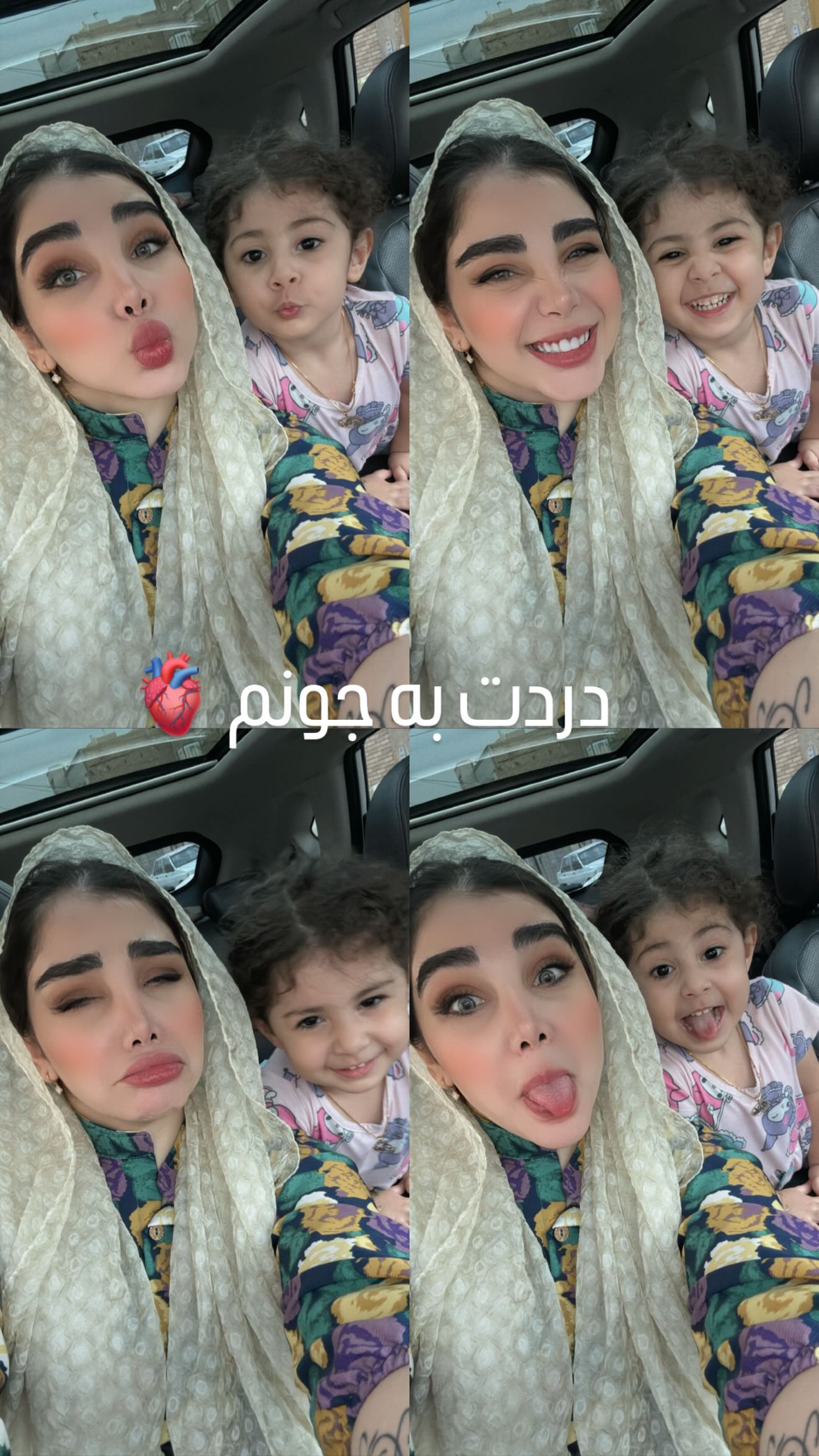  جدید ترین استوری اینستاگرام زهرا هرندی