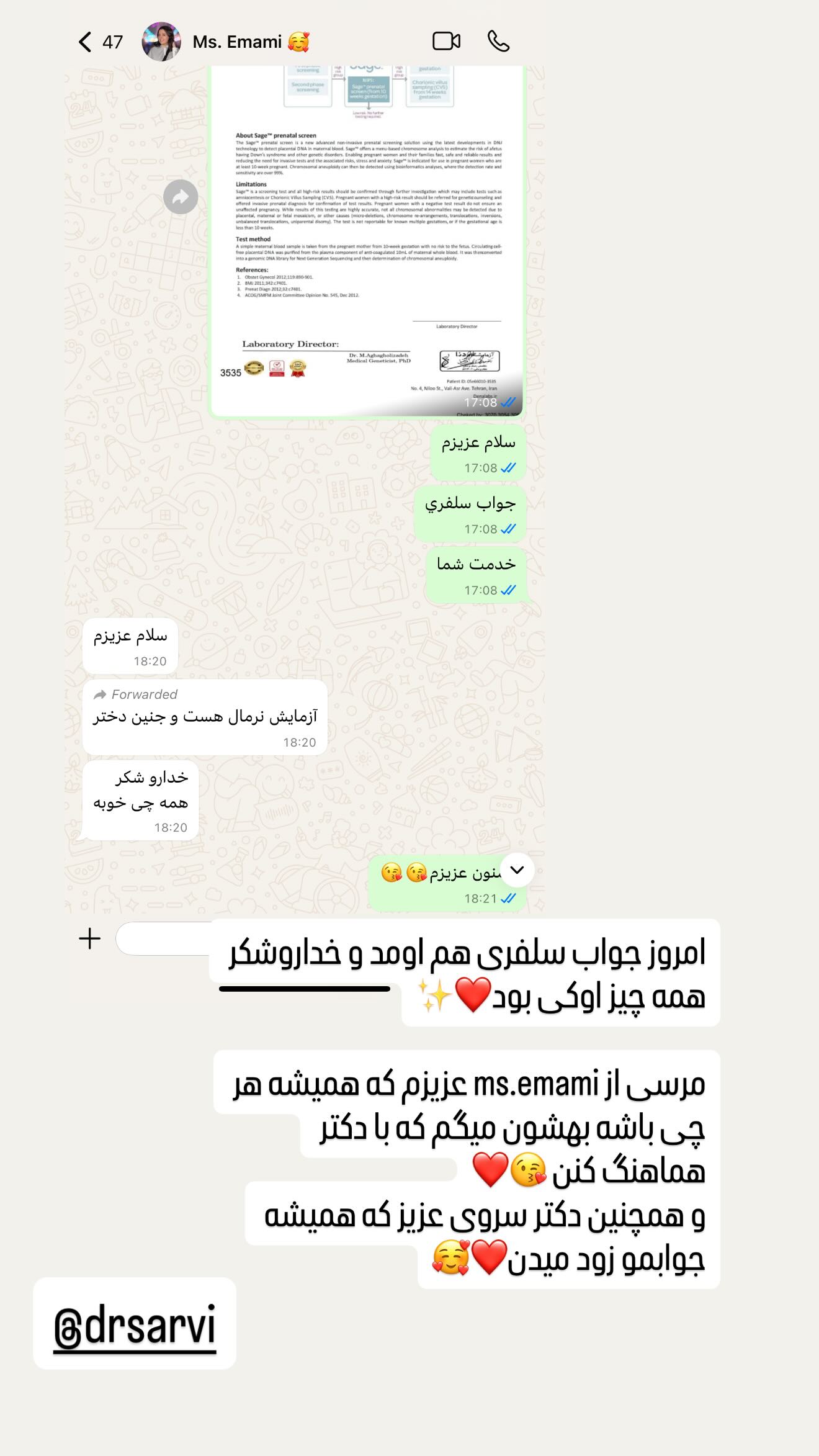  جدید ترین استوری اینستاگرام زهرا هرندی