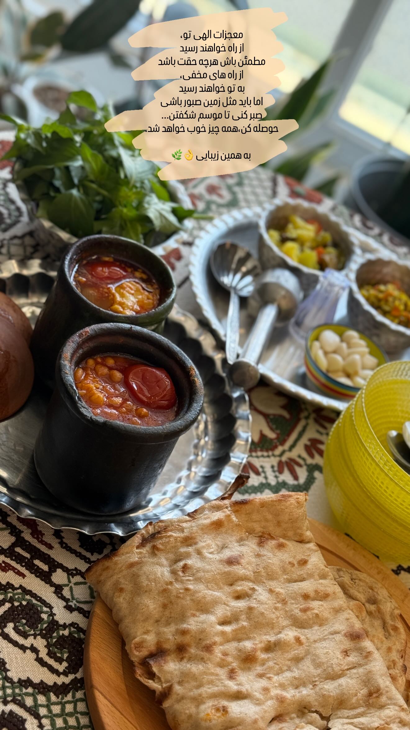  جدید ترین استوری اینستاگرام زهرا هرندی