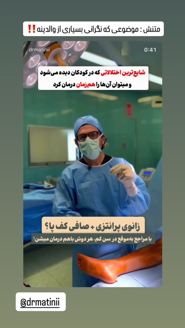  جدید ترین استوری اینستاگرام زهرا هرندی
