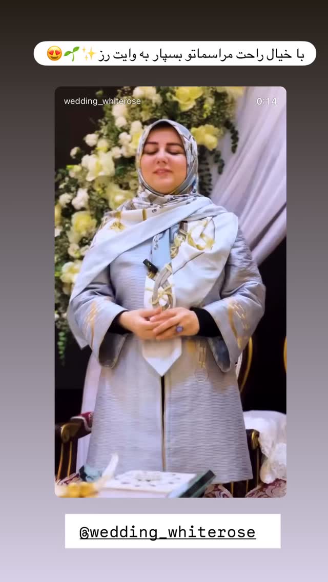  جدید ترین استوری اینستاگرام زهرا هرندی