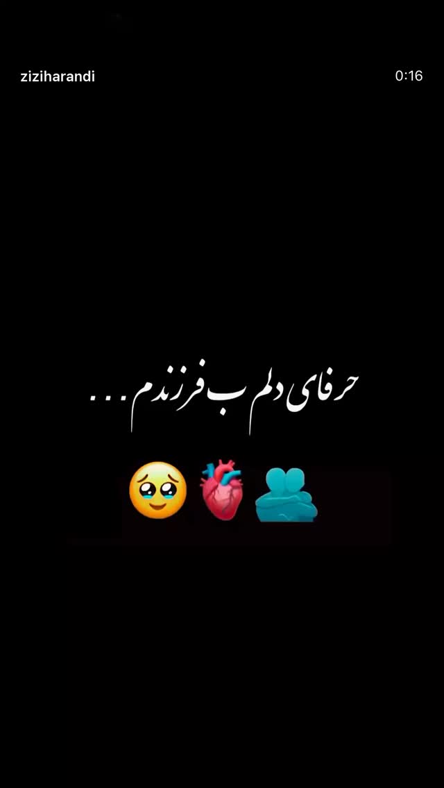  جدید ترین استوری اینستاگرام زهرا هرندی
