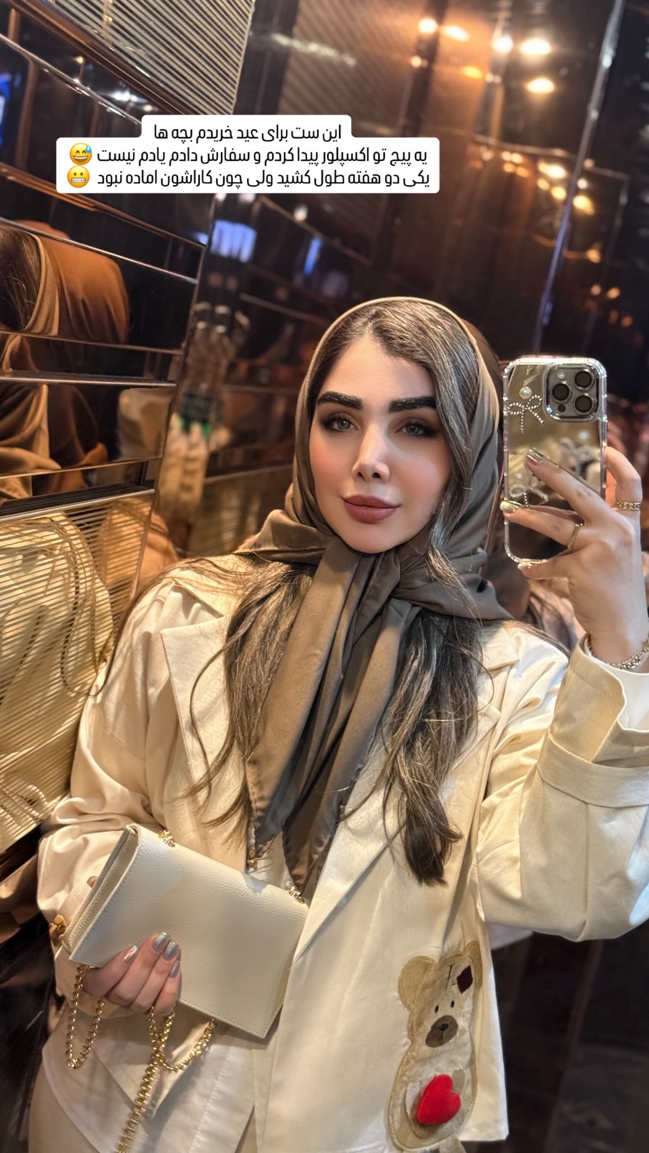  جدید ترین استوری اینستاگرام زهرا هرندی