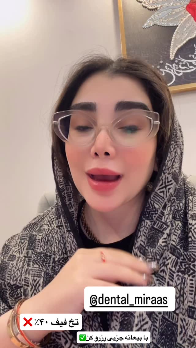  جدید ترین استوری اینستاگرام زهرا هرندی