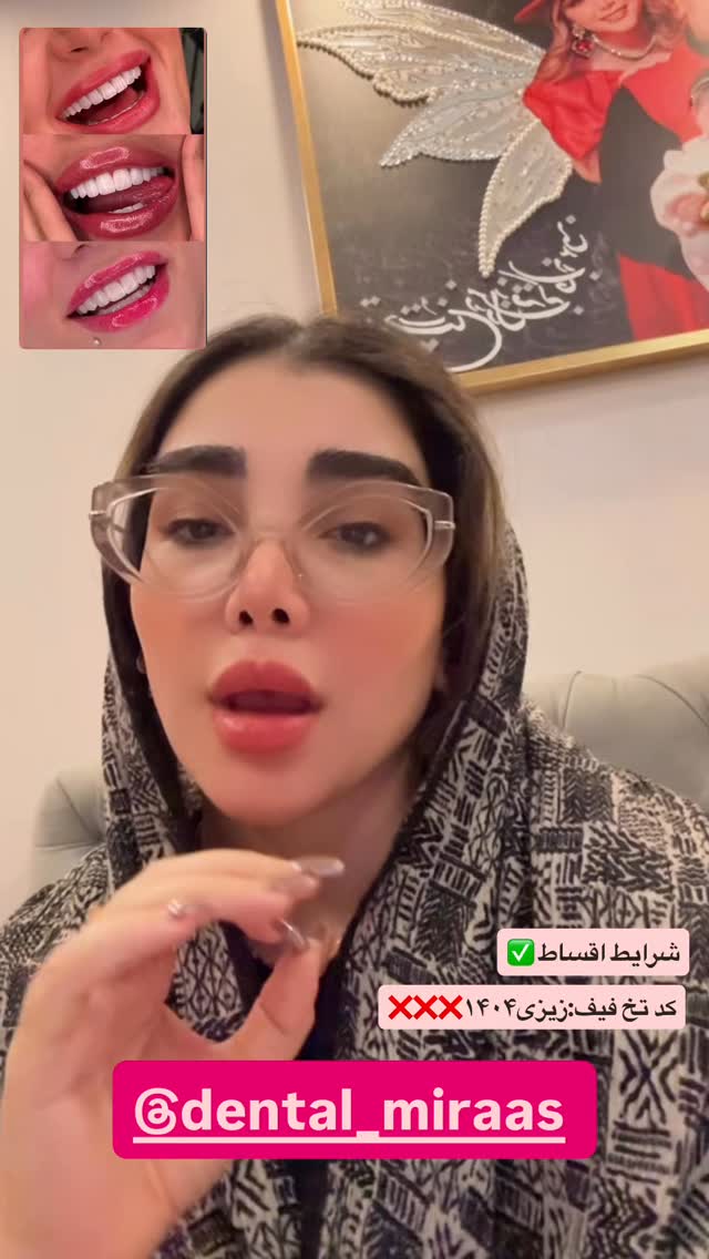  جدید ترین استوری اینستاگرام زهرا هرندی