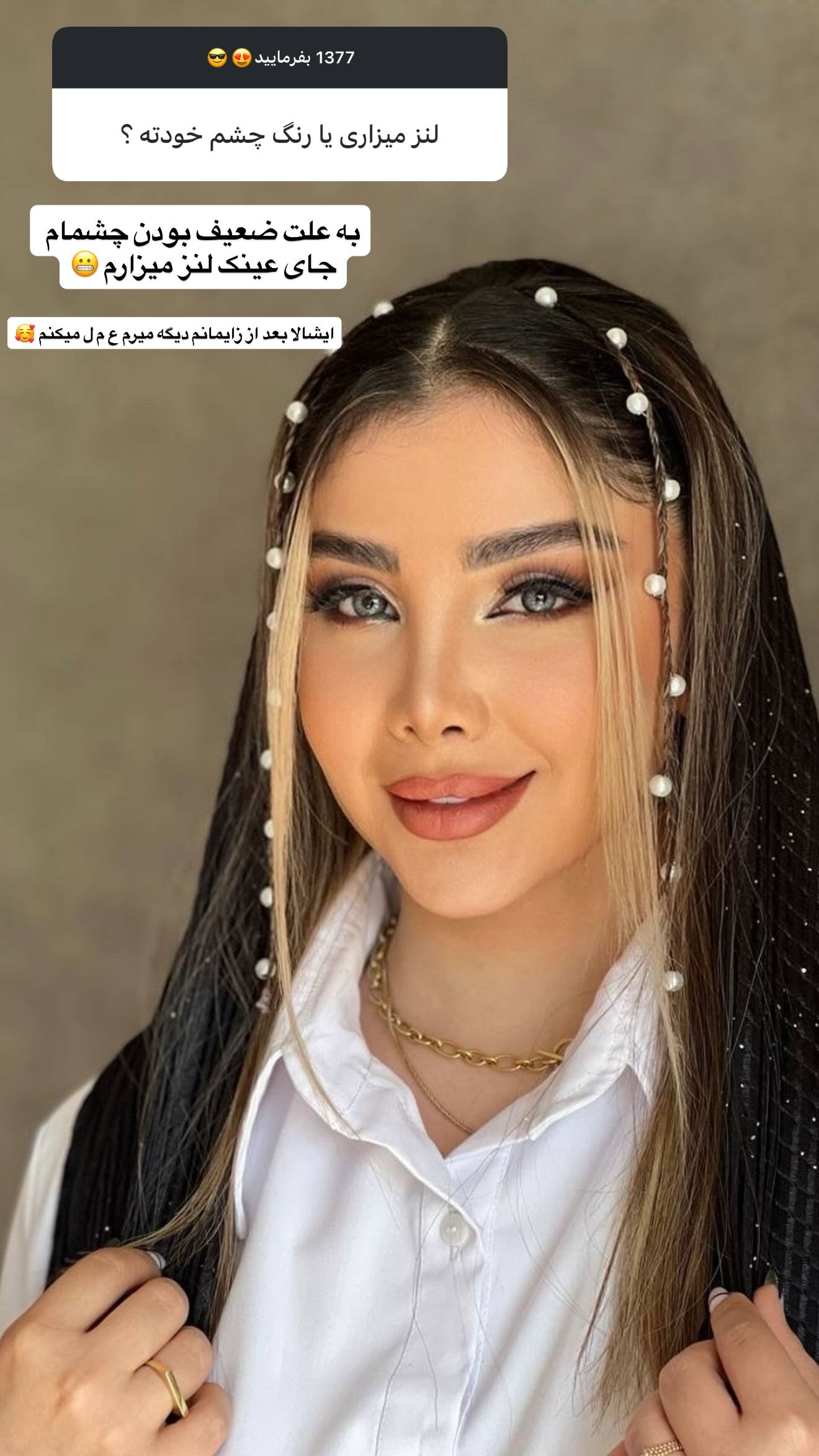  جدید ترین استوری اینستاگرام زهرا هرندی