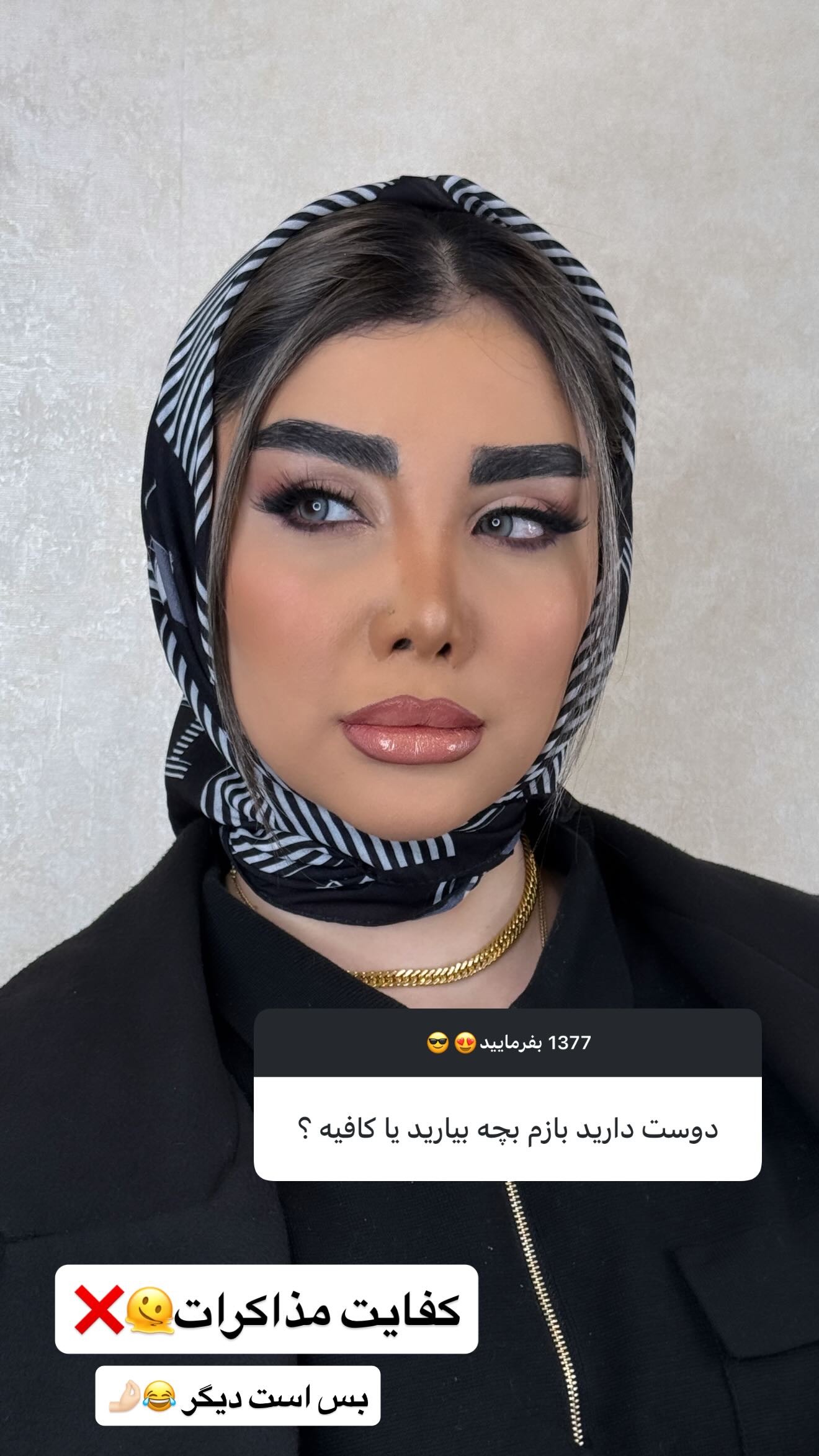  جدید ترین استوری اینستاگرام زهرا هرندی