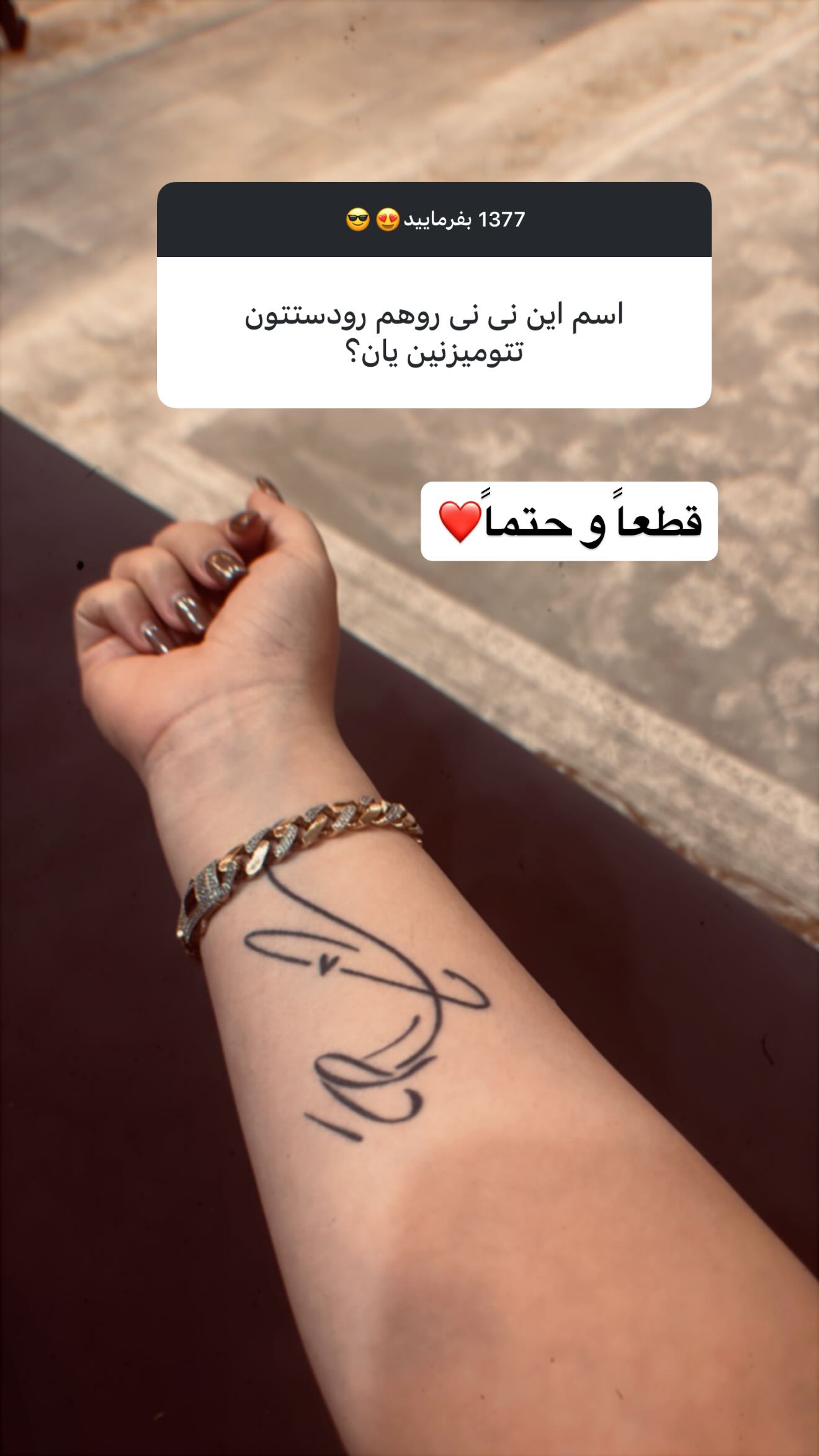  جدید ترین استوری اینستاگرام زهرا هرندی