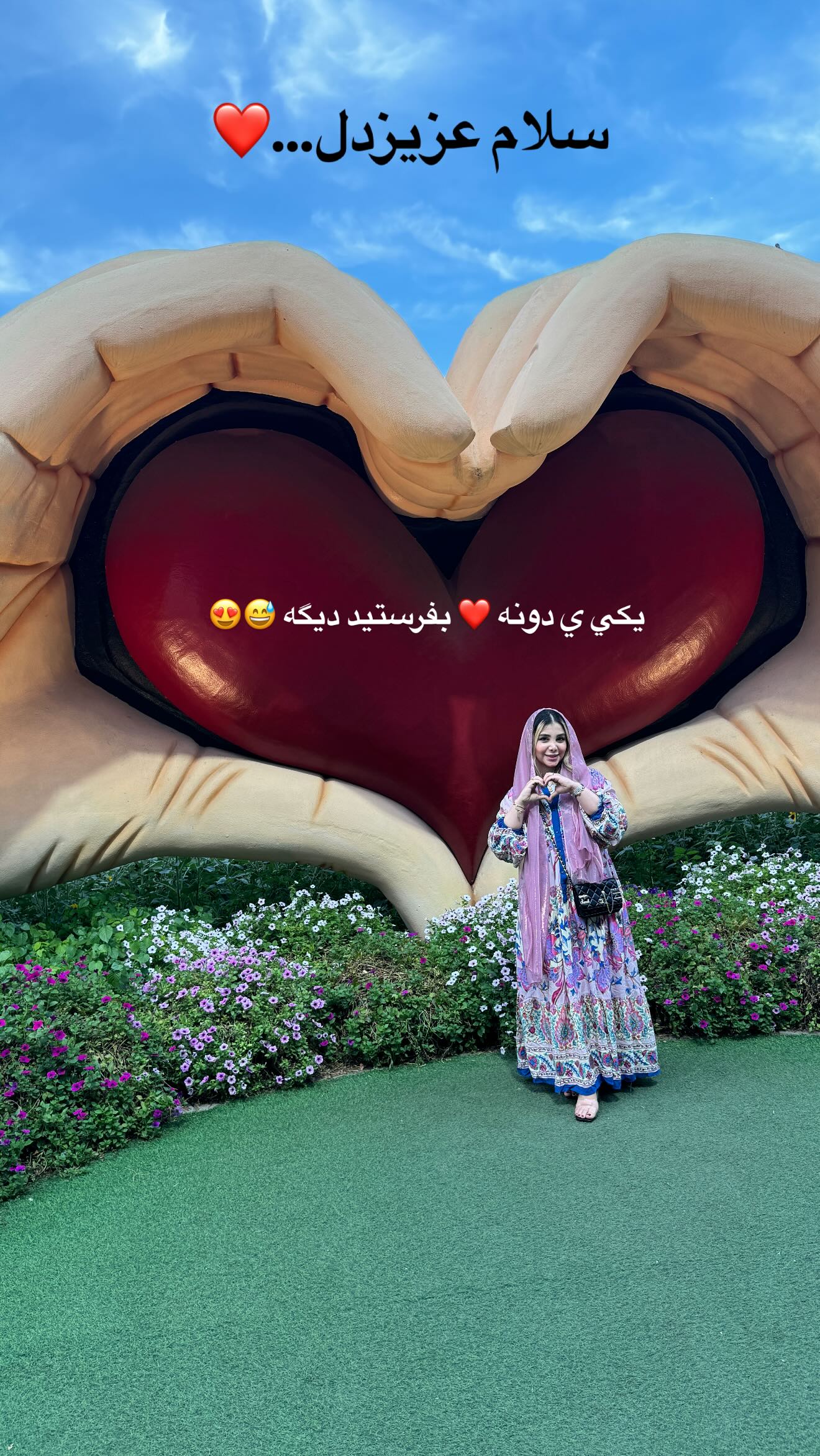  جدید ترین استوری اینستاگرام زهرا هرندی