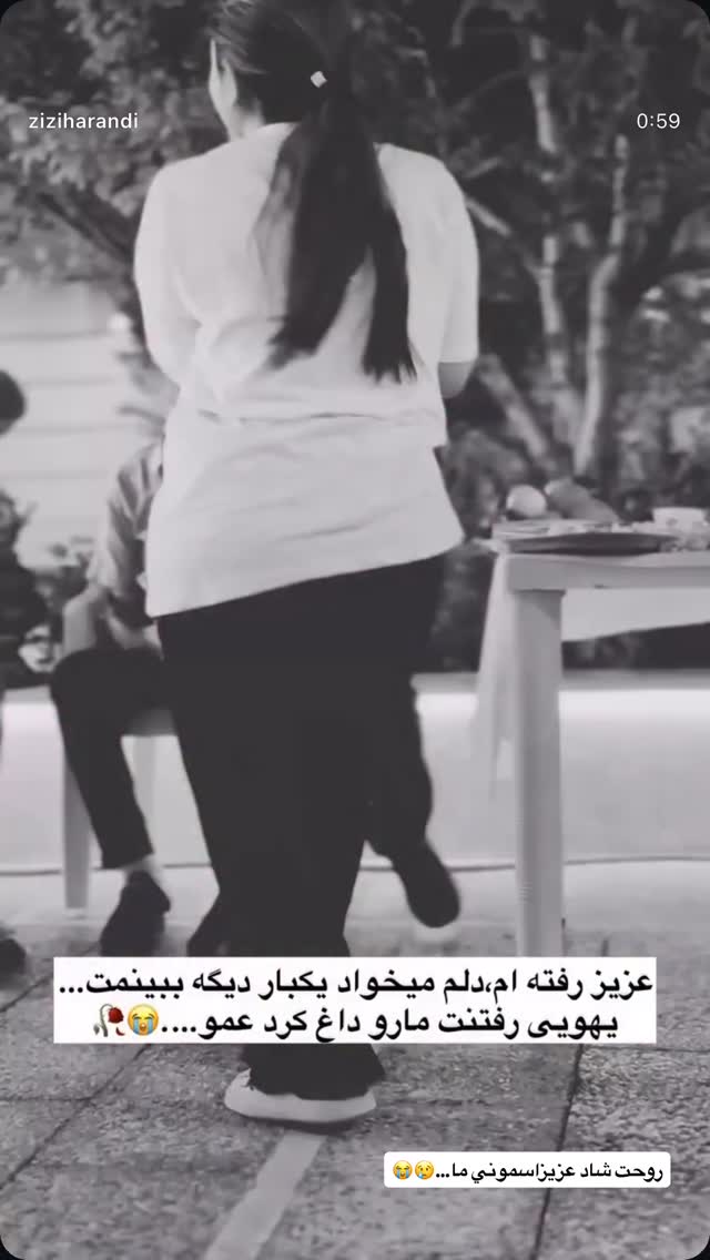  جدید ترین استوری اینستاگرام زهرا هرندی