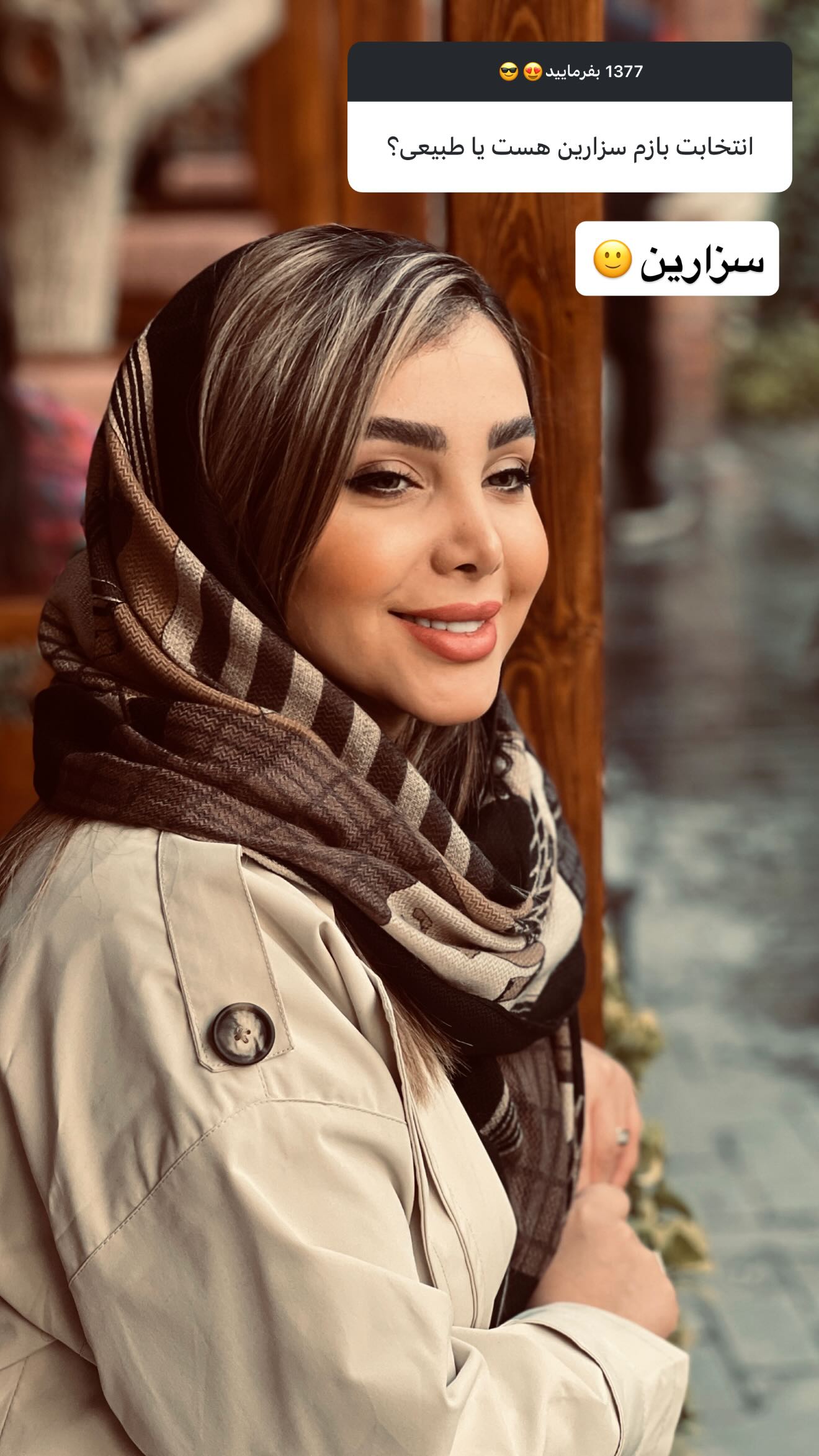  جدید ترین استوری اینستاگرام زهرا هرندی