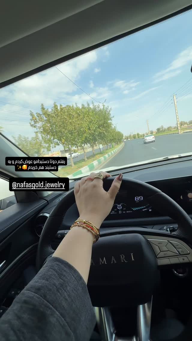  جدید ترین استوری اینستاگرام زهرا هرندی