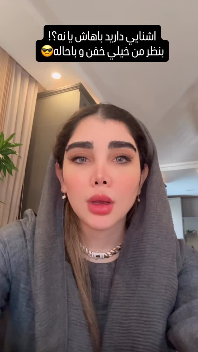  جدید ترین استوری اینستاگرام زهرا هرندی