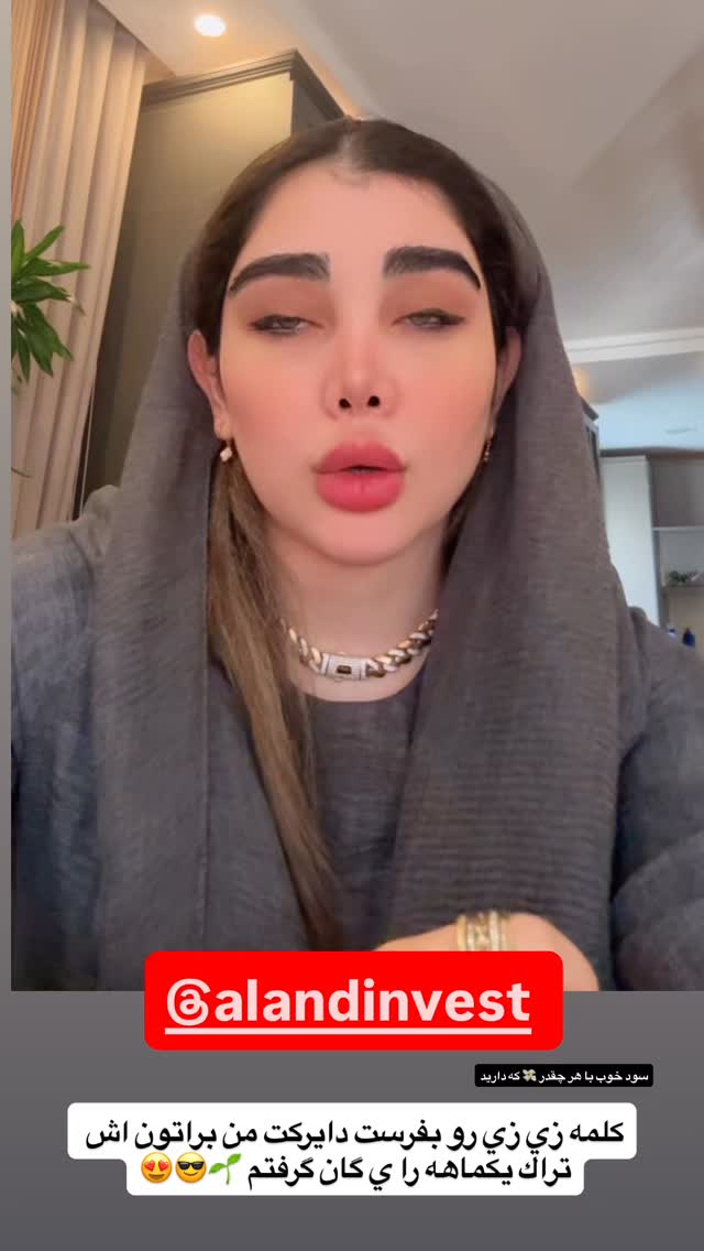  جدید ترین استوری اینستاگرام زهرا هرندی